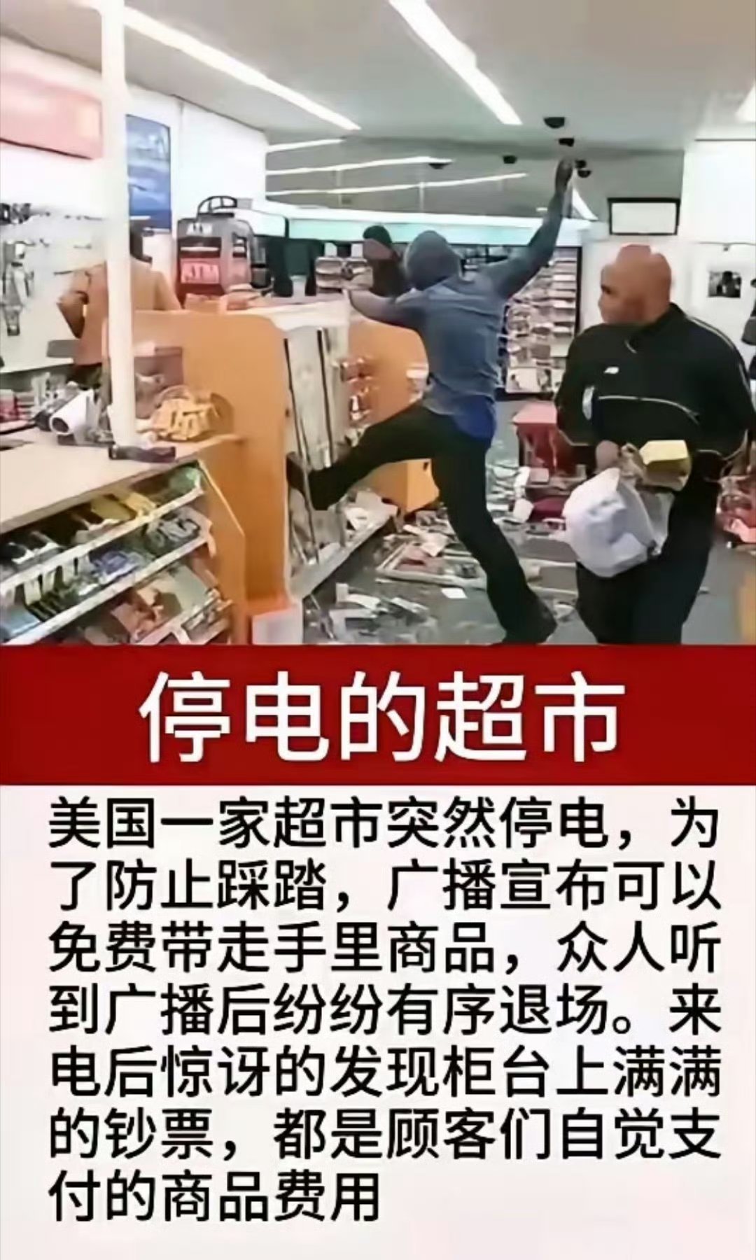 意林的味很重。