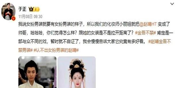 “三角恋”熄火，戏还在拍。赵晴和许凯眼下就在《锦月如歌》剧组，天天对戏，老板