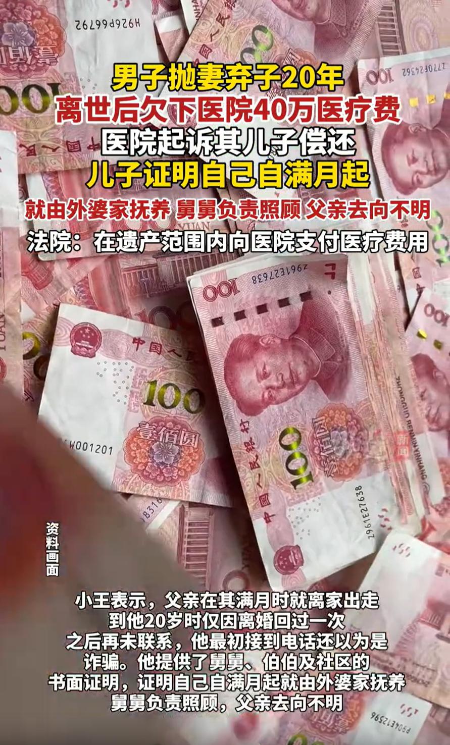 江苏南通，一男子突然倒在路边，被送到医院经过两年的治疗，男子还是没能挺过来，还因