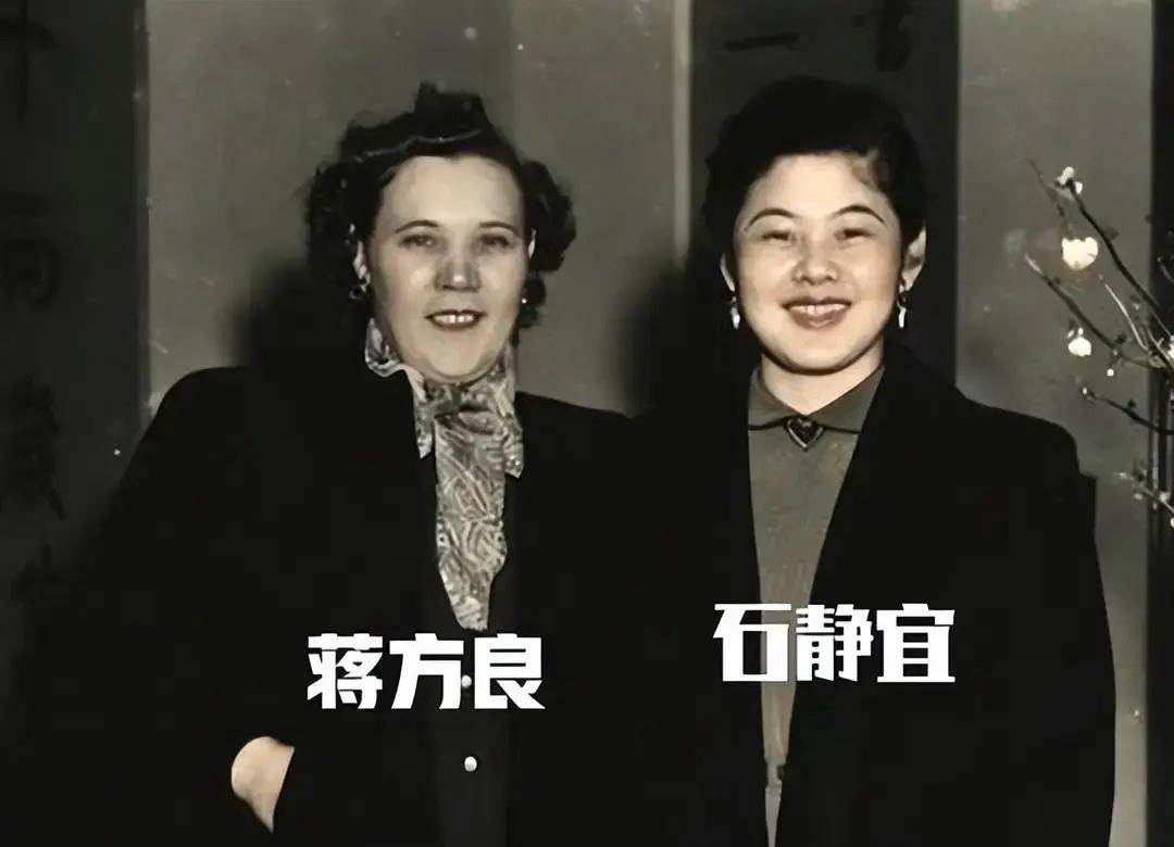 1947年，南京，蒋经国夫人蒋方良与蒋纬国夫人石静宜的合影，两人是妯娌关系，当时