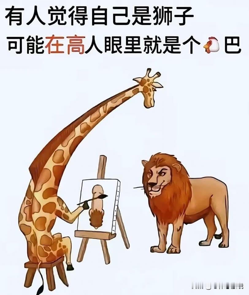 读书对于我们的人生有什么意义?这个问题我绝对你应该首先定义清楚人生是什么？或者