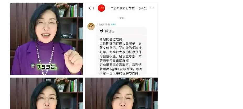 闹大了！这还得了卖出753台问界M9直接就是3.8亿，哪里还沉得住气！这就难