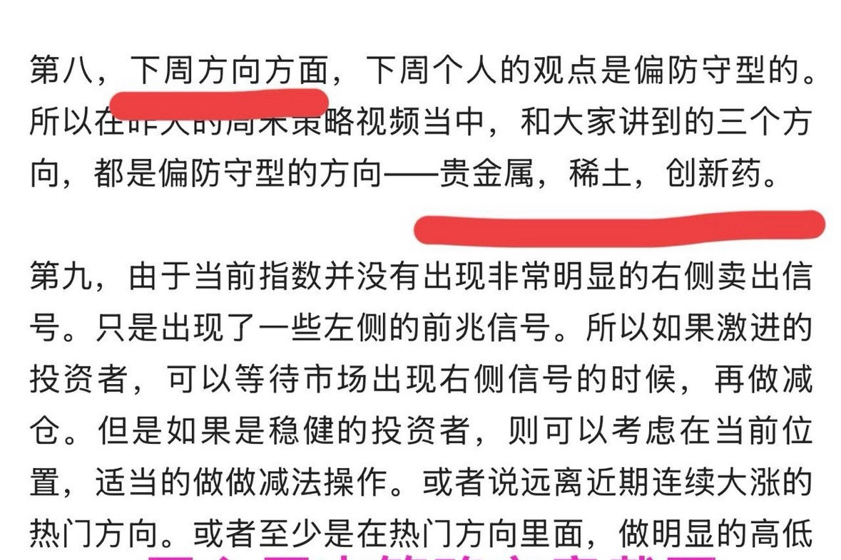 午评：A股早盘放量跳空大涨，活在上涨的恐惧当中？接下来怎么看？上午收盘的三大指