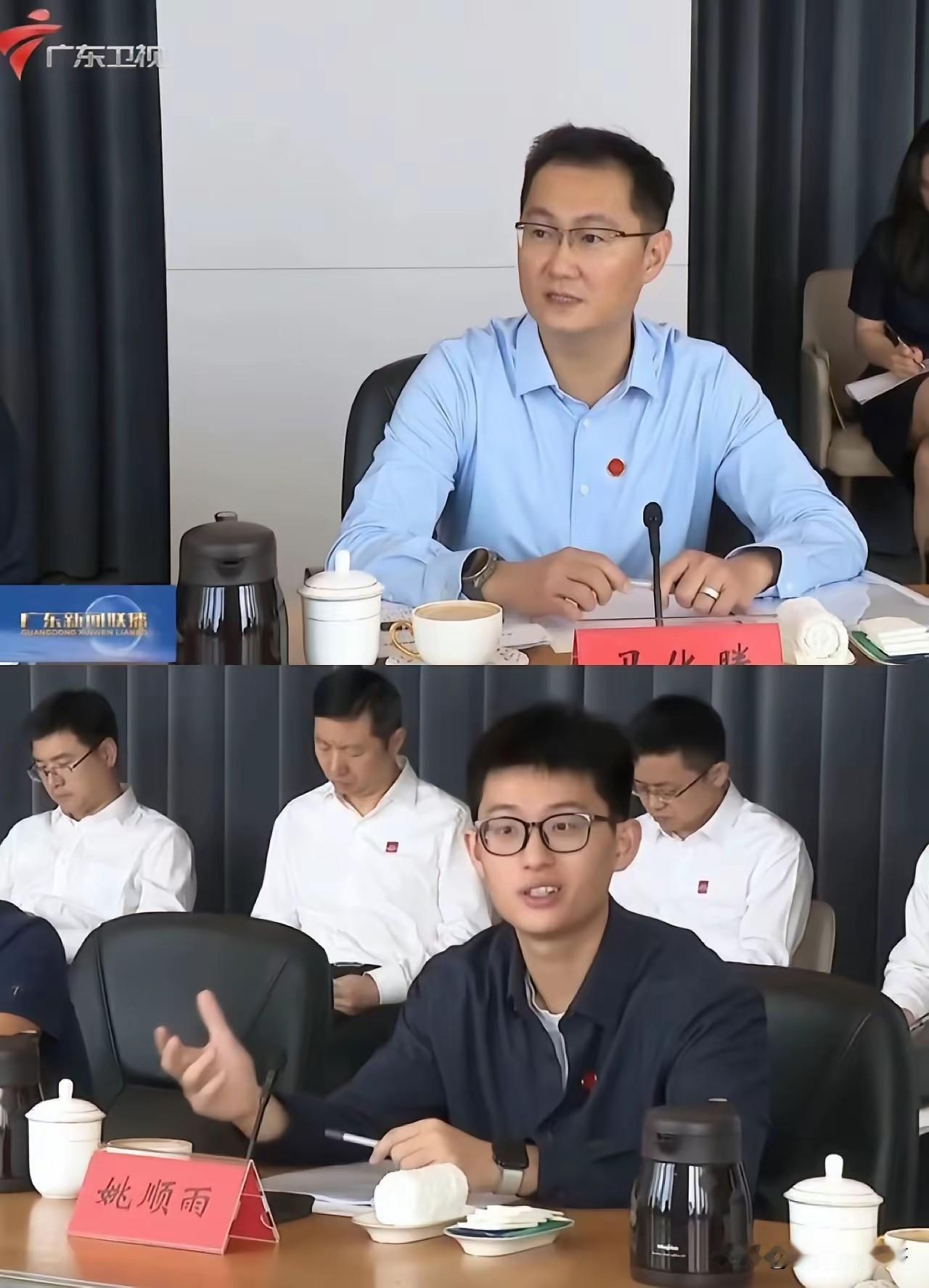 马化腾终于在千呼万唤中出镜了，带着自己最看重的年轻人姚顺雨，来参加调研，实际上就