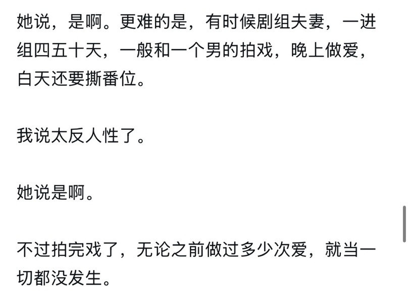 笑喷了。。。。。。。。。。​​​