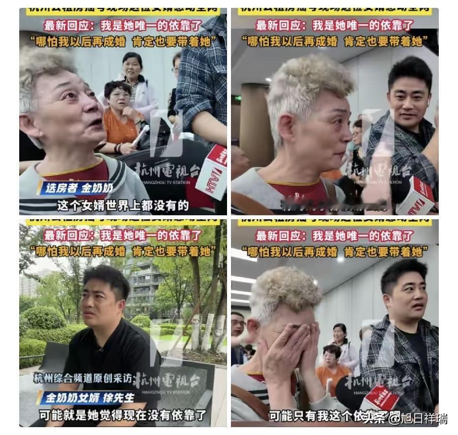 真是好女婿！70岁丈母娘公租房摇号竟摇到女婿隔壁，当场哭得浑身发抖：女儿走了11
