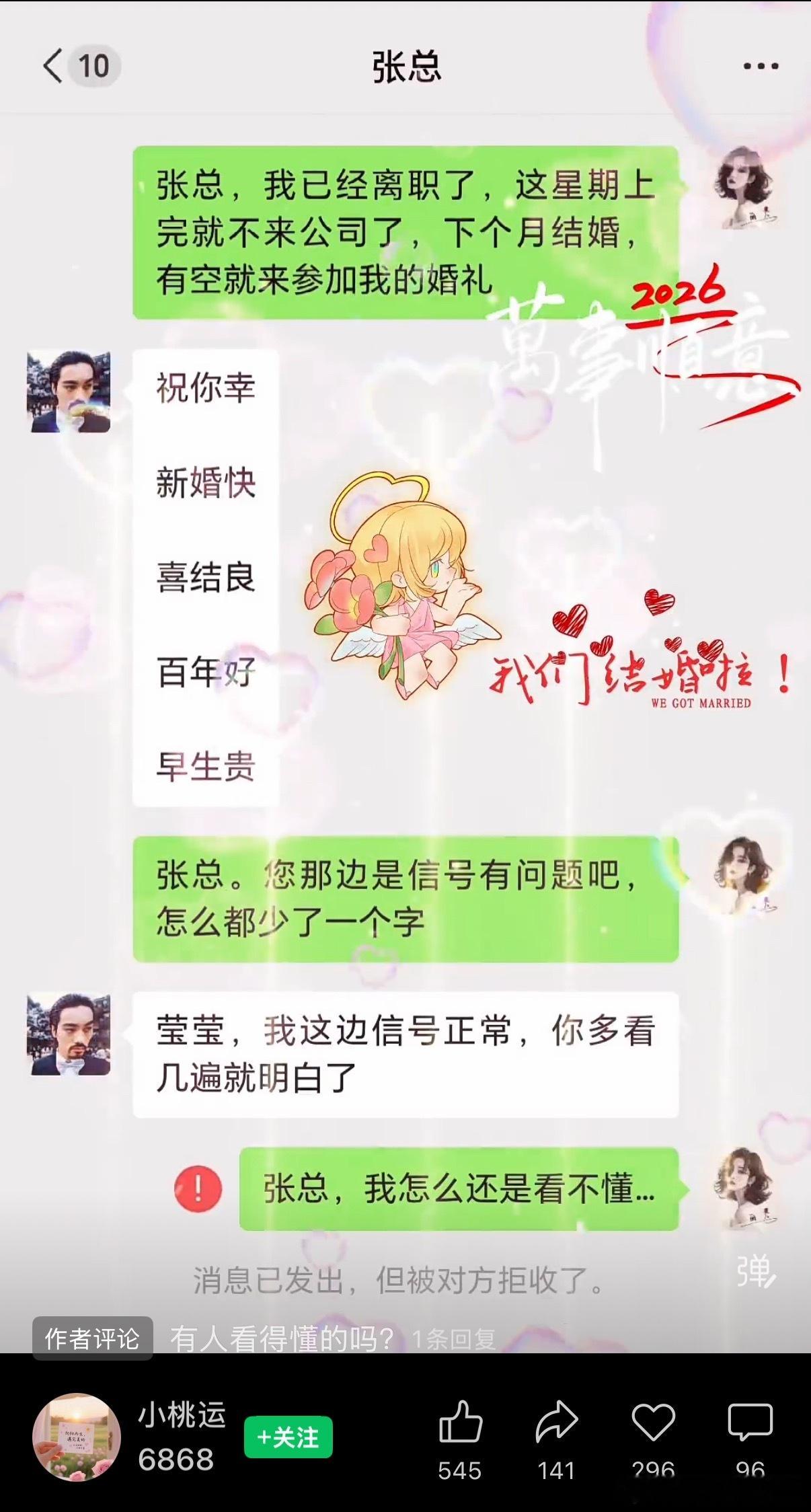 这ai也莫名其妙的