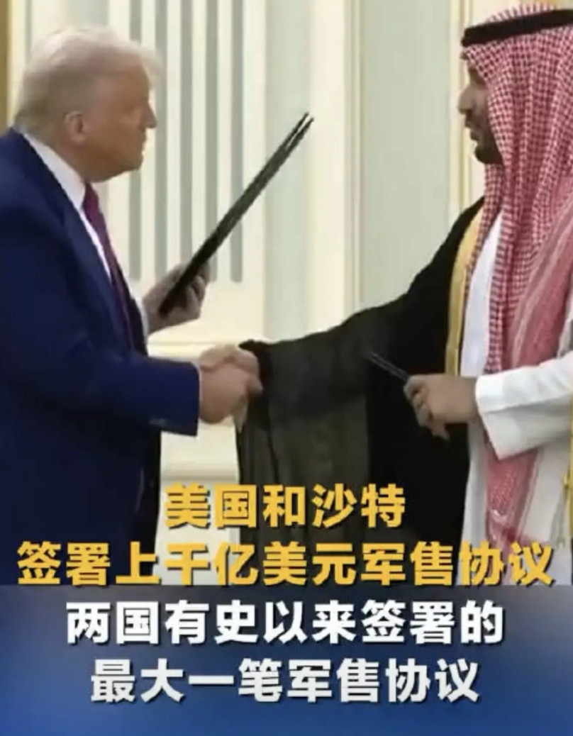 沙特大户又出手了，但这次还是挑了更贵、性价比更低的黑心商家。美国白宫13日声称，