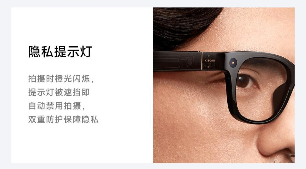 智能眼镜偷拍既然谈到偷拍，主要责任是使用拍摄设备的人而不是工具吧，只是某些人