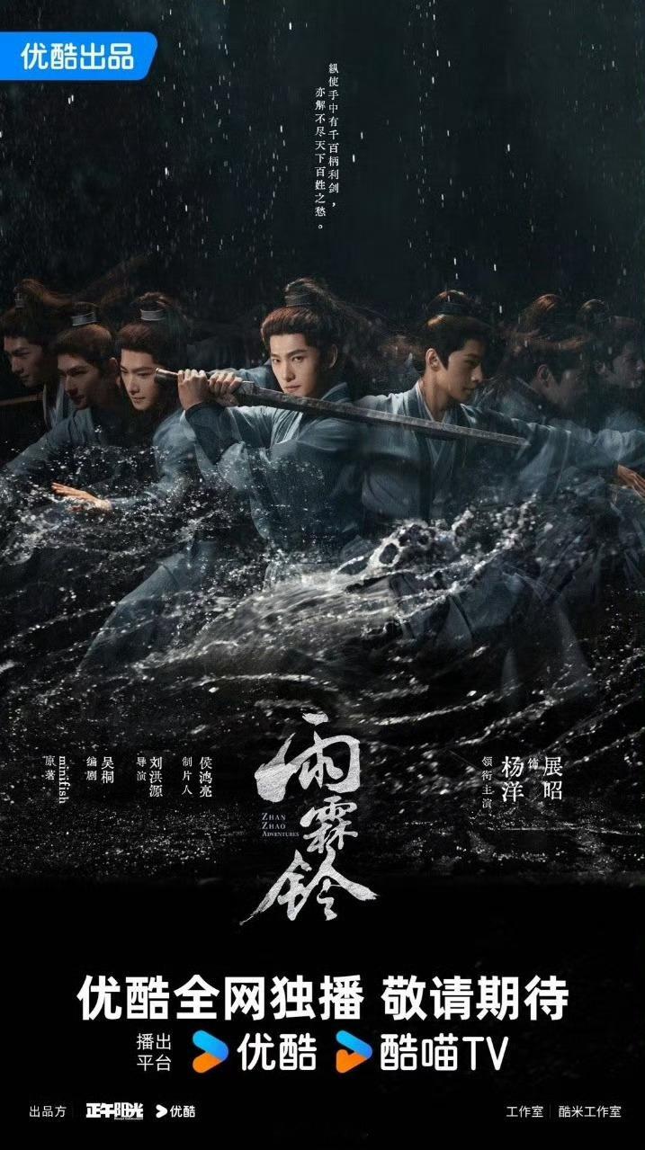 杨洋两部大男主剧在同一天官宣又是羡慕粉丝和观众们的一天啊，没想到杨洋的两部男主剧