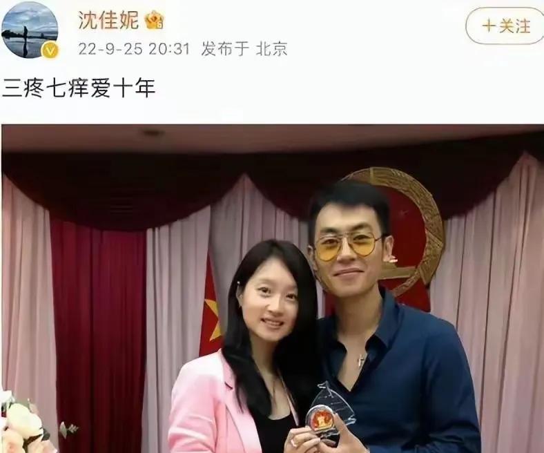 朱亚文沈佳妮两口子合影，沈佳妮长的漂亮！粉色的上衣，乌黑靓丽的头发，一双迷人的眼