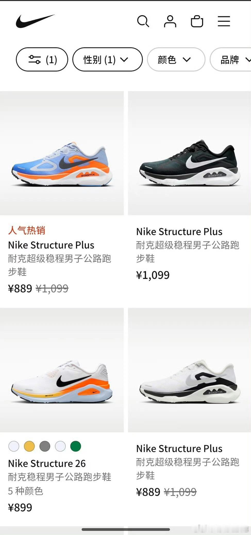 耐克连续七季度营收负增长耐克市值几乎蒸发掉一个阿迪达斯财报数据显示，耐克2026