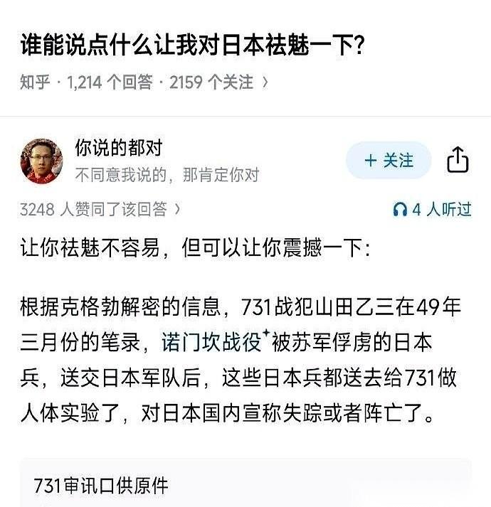 行军路上，自己的兵摔伤了，怎么办？不是扶起来，是就地一枪，处理掉。为了不被我