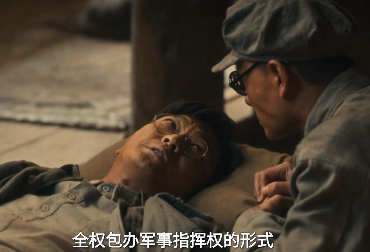 《伟大的长征》：王稼祥为什么一直躺在担架上行军？很多观众以为，他是在长征途中受了