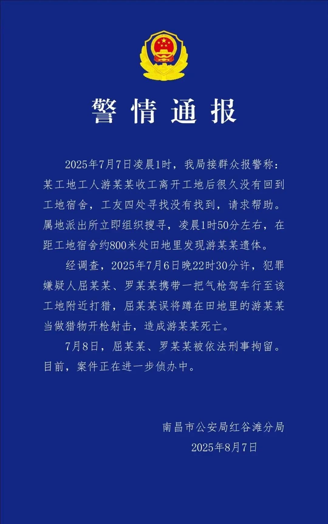 上个厕所都能丢命，真是让人无语。这事发生在江西南昌，一建筑工地的工人凌晨起来上