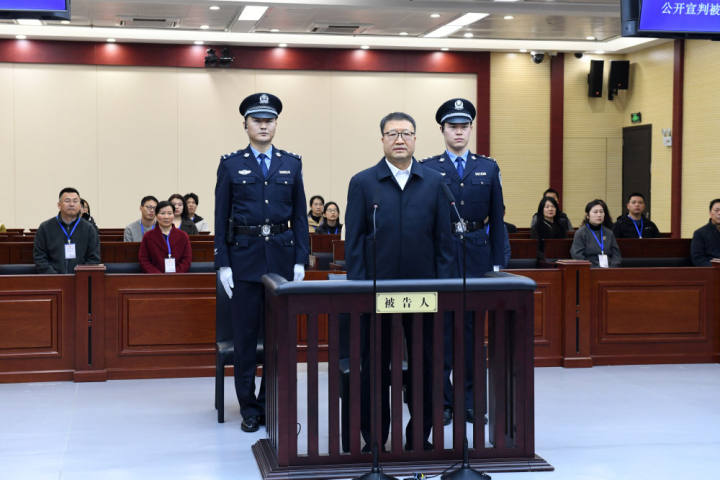 海关总署原党委委员、副署长孙玉宁受贿案一审宣判