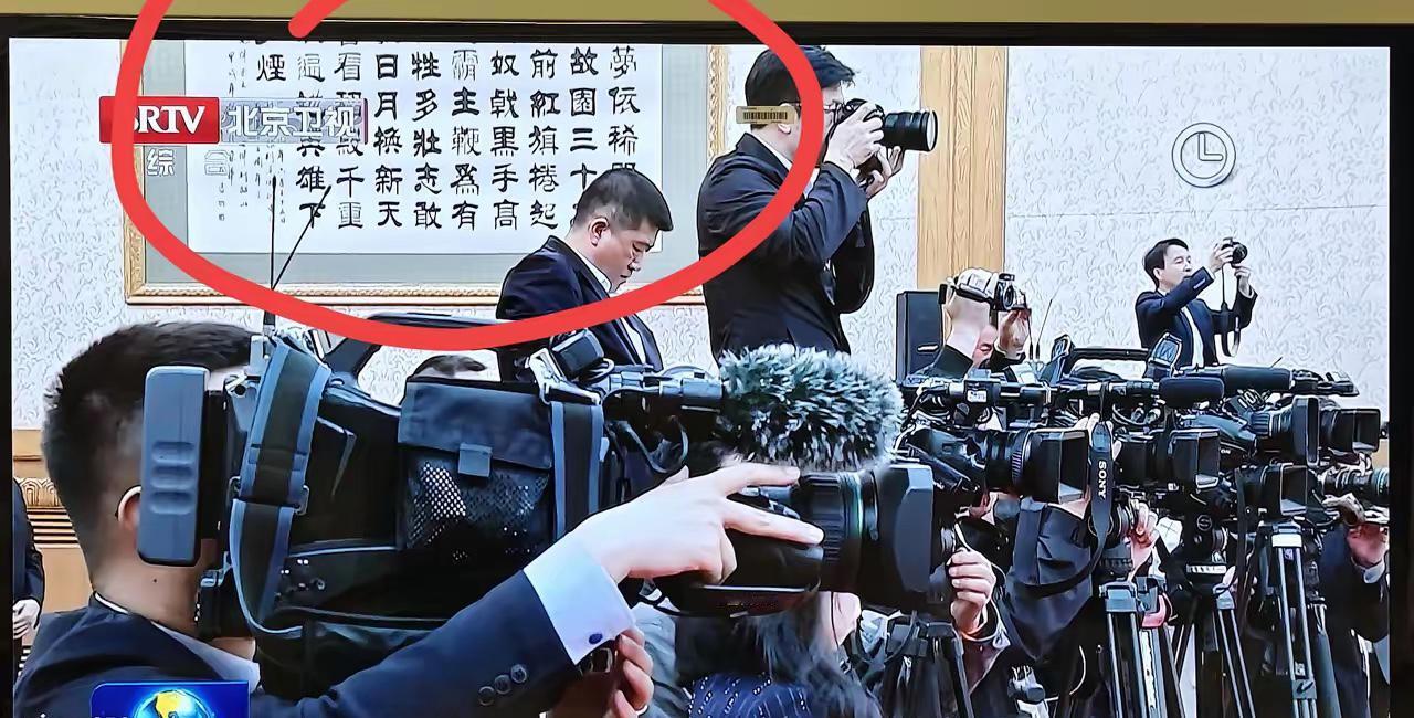 有没有发现，会见国民党主席郑丽文的会议室，墙上挂着的是毛主席的《七律·到韶山》。