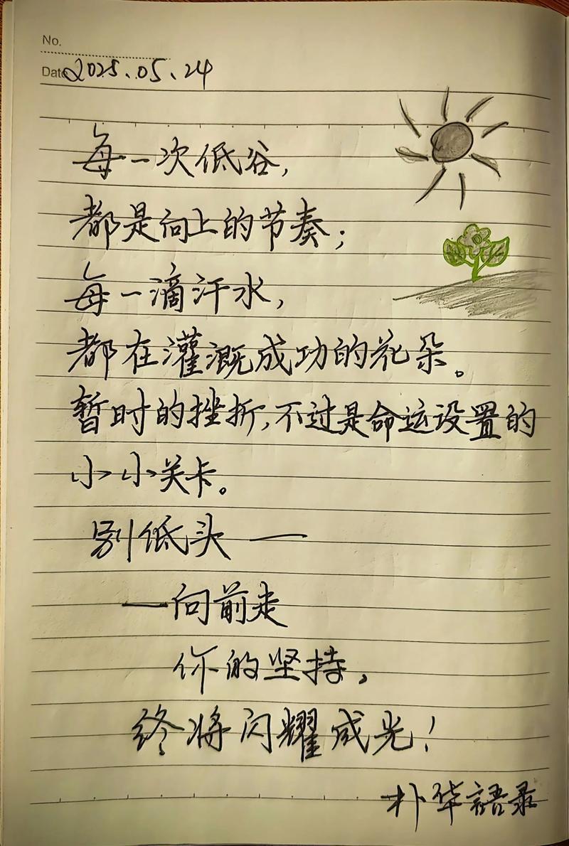 早安人生，无需繁华，只需平淡就够了，痛而不言是一种智慧，笑而不语是一种豁达。只有