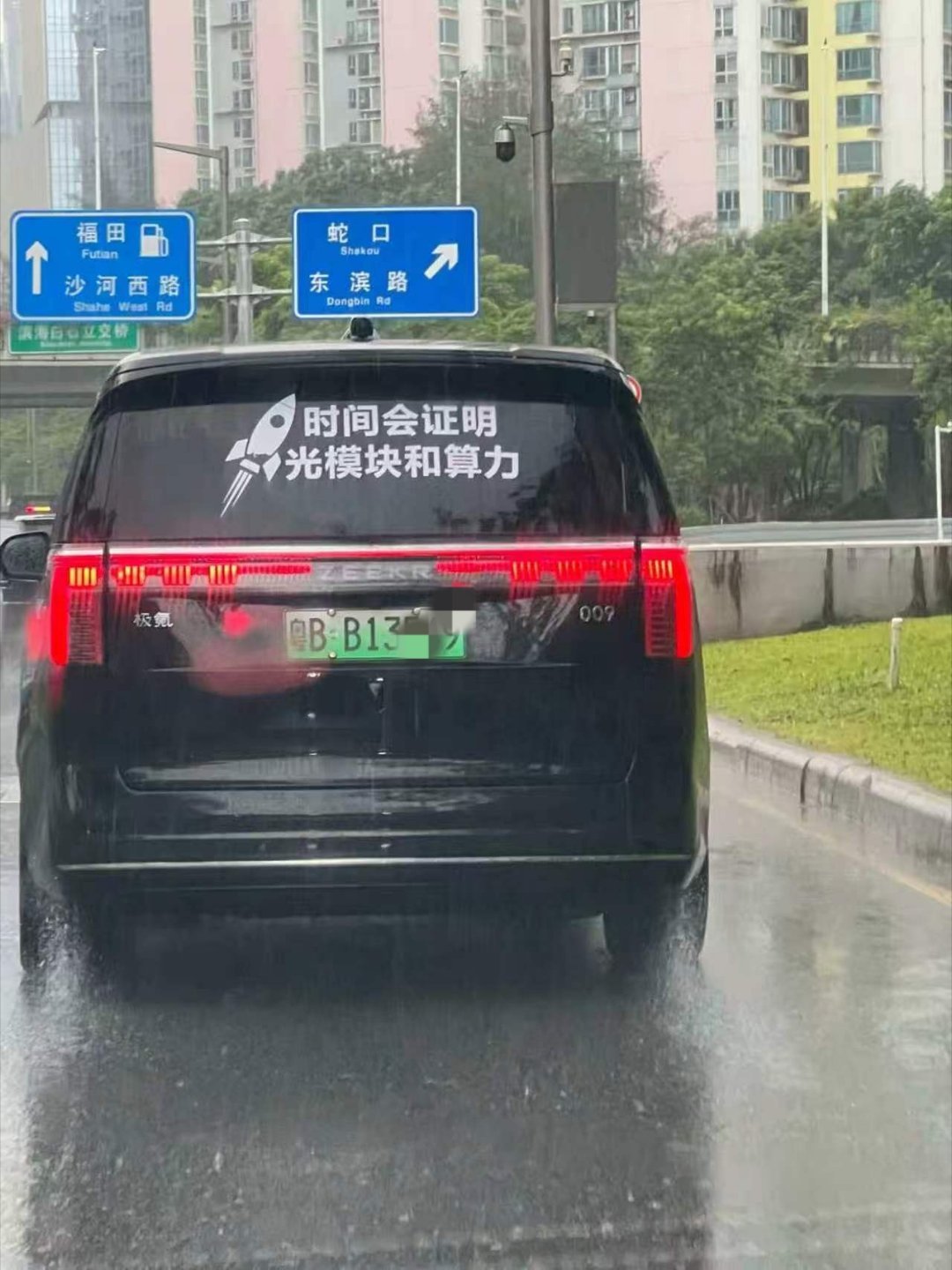 为啥配图是商业航天?