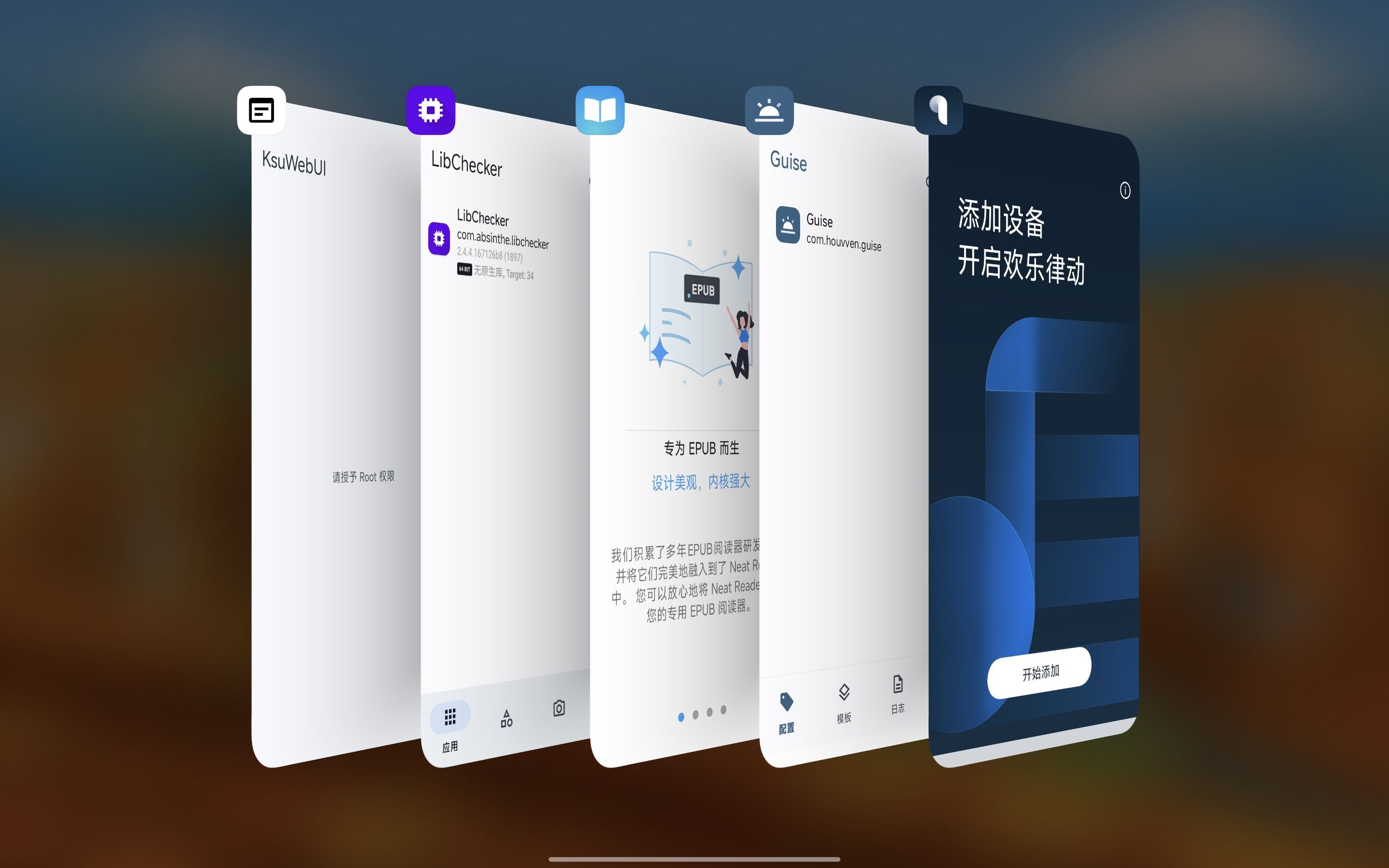小米平板在小米澎湃OS4新增的多分屏特性（图源酷安）本来以为这个会是阔折叠首发