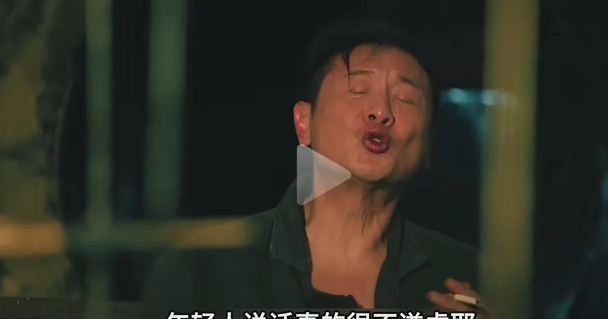 《扫毒风暴》张世饰演的老鬼真是被演活了。老鬼被卢少骅救下以后，被卢少骅藏到了化