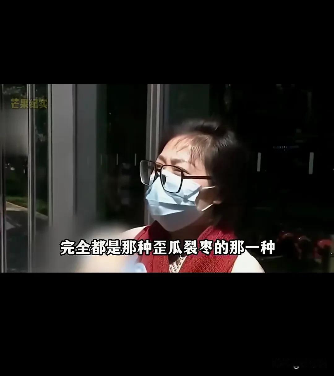 长相普通还带个男孩，还是13岁的青春期男孩。就这条件，还想找年薪30万长相帅气的