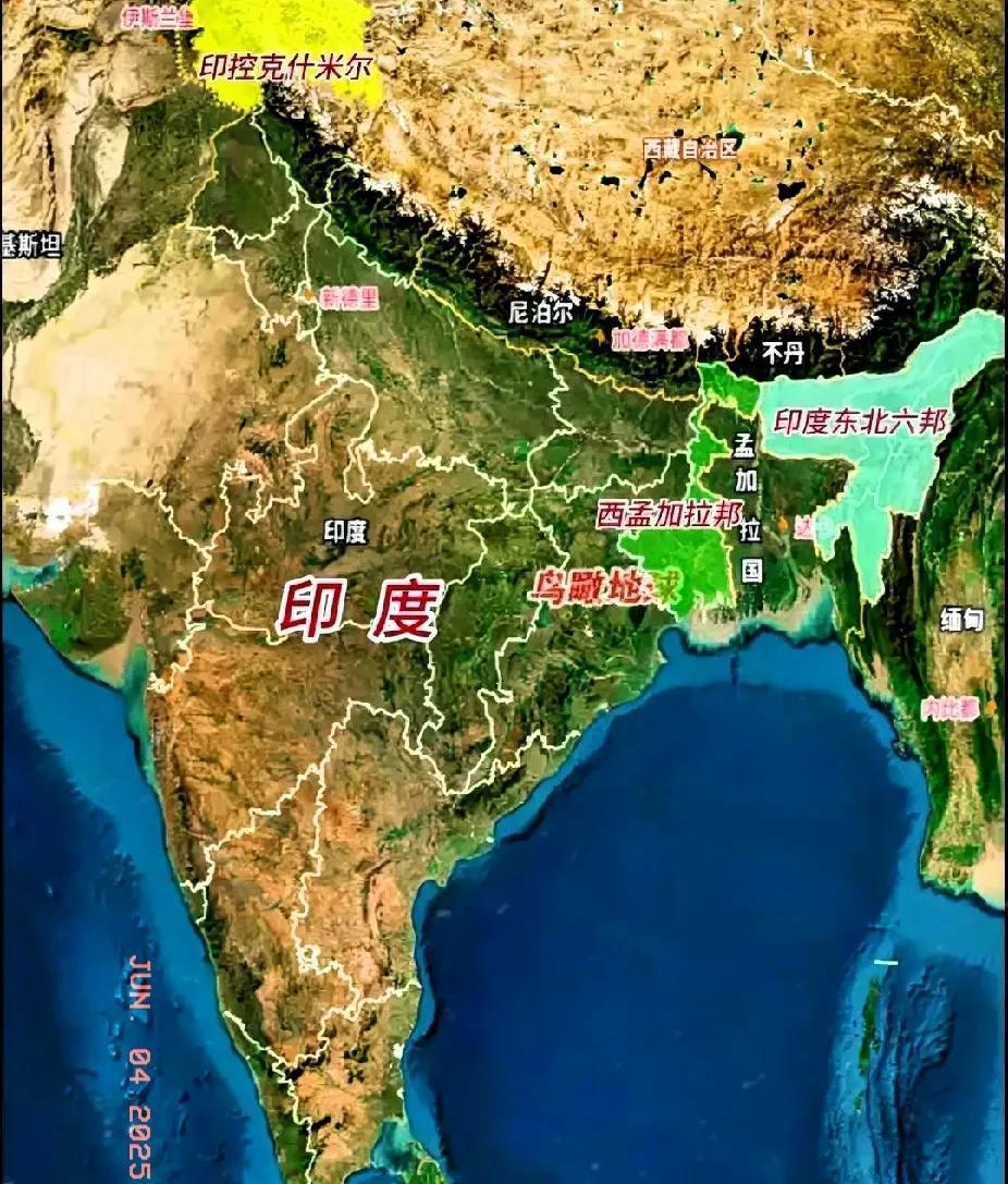 不丹，实际上，是被印度含在嘴里的一个联邦！不丹第一建交的国家是印度，并且，至今