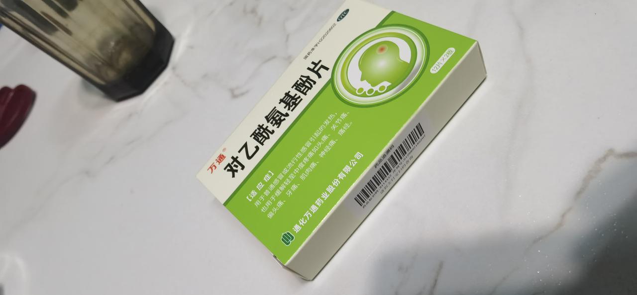 家人感冒。中午吃了一片治感冒药。问晚上可不可以再吃一片。我说可以。但是，