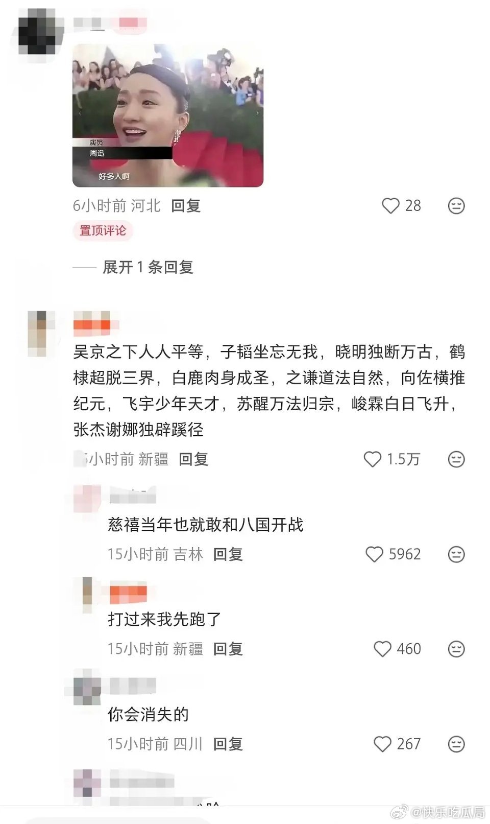最新碎纸机的鹿老师