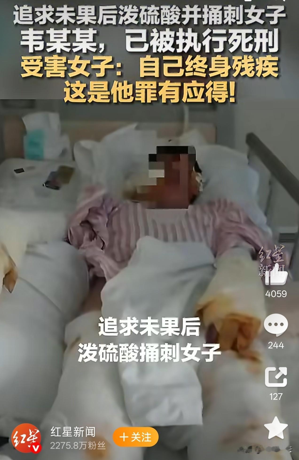 有理又怎样？我接下来要怎么活？广东佛山，一女子只因拒绝了一男子的追求，就被该男子