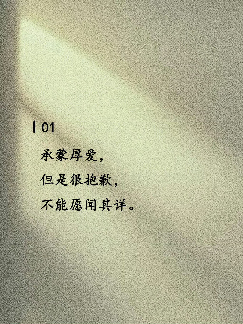 “句句不提拒绝，句句都是拒绝！”[点赞]​​​