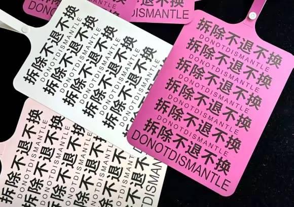 “七天无理由退货”成电商标配，却有消费者钻空子——不剪吊牌穿衣服出门，穿完就退，