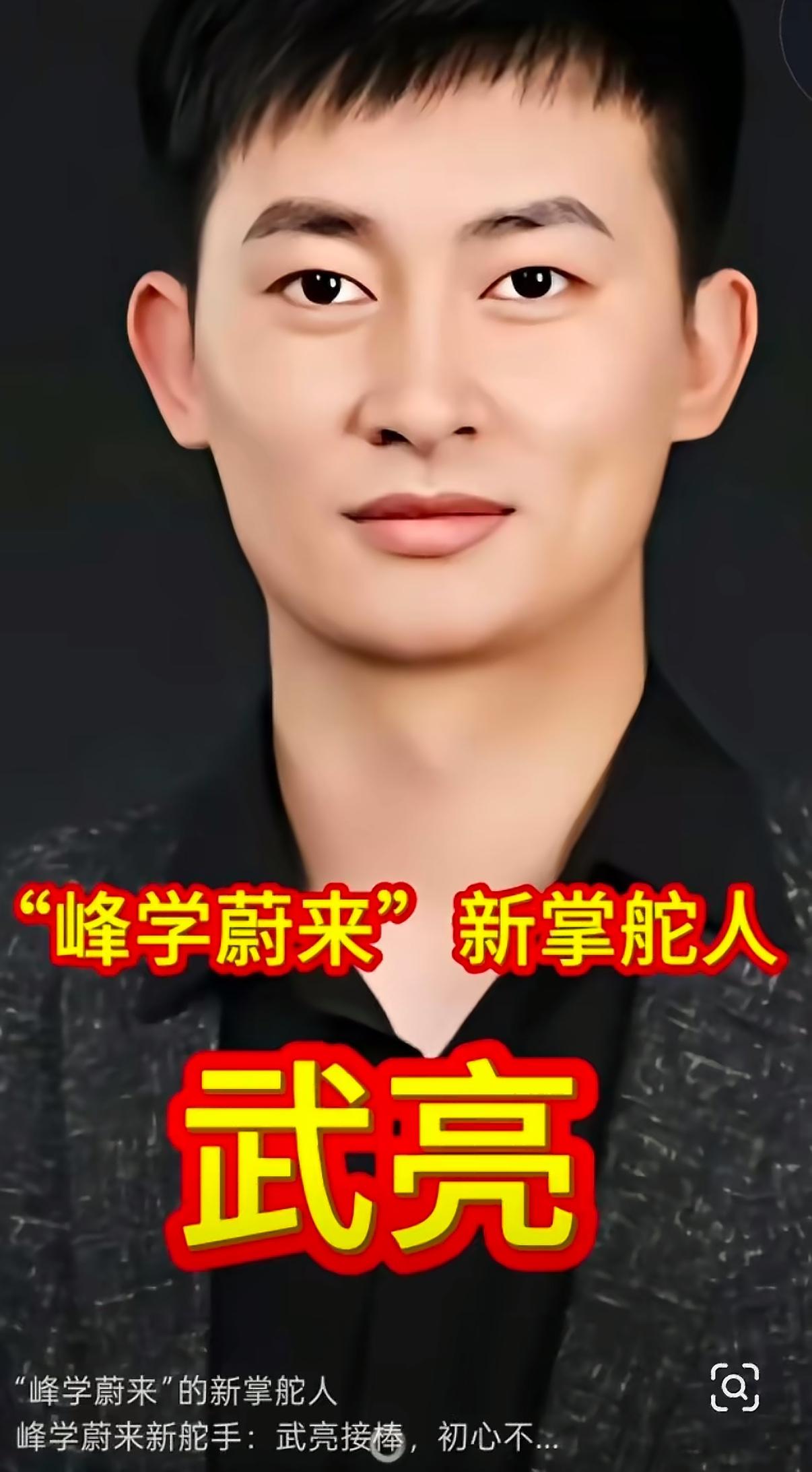 这世道，真的太缺武亮这种人了！合伙人“峰哥”走了，换谁不得先琢磨琢磨股份、盘