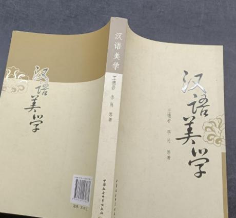 别再争论英语该不该退出主科了！一个更骇人听闻的信号是：当下一代只能用“6”、“牛