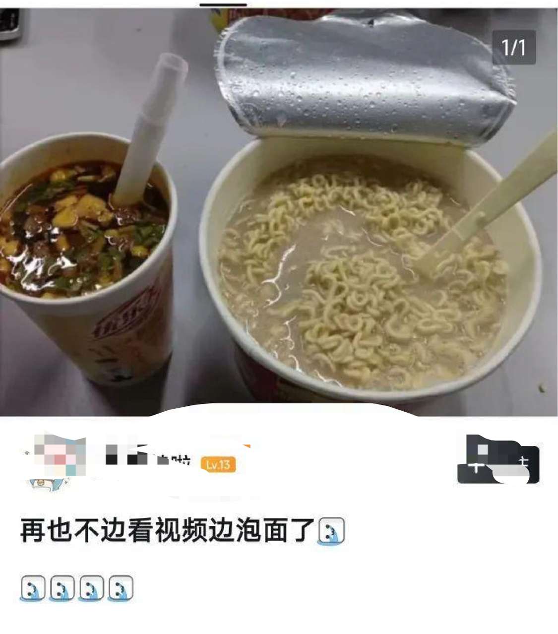 完美的吃香的喝辣的