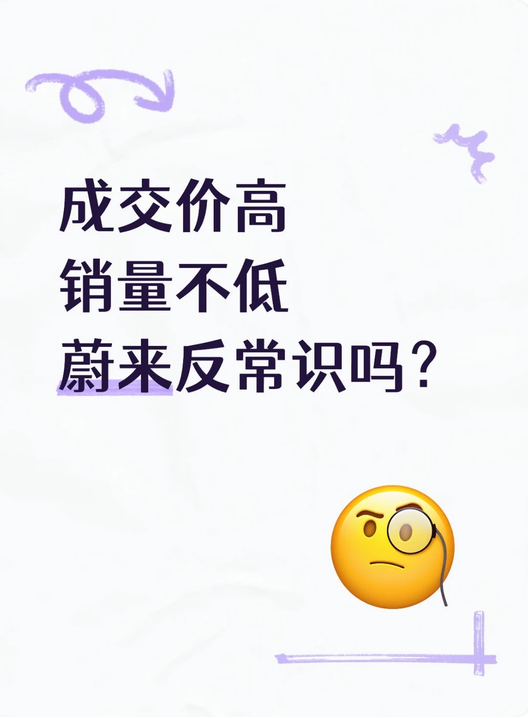 这种反常现象，还在持续