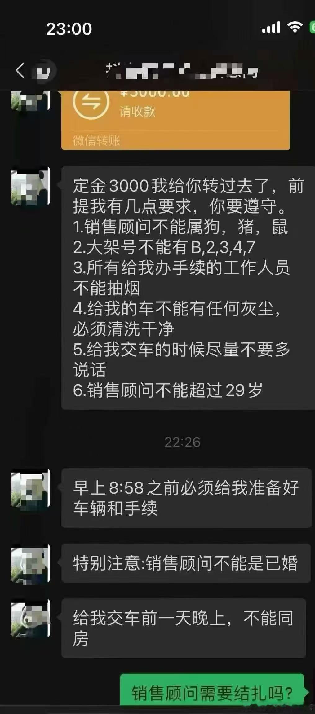 这就是玄学买车吗[笑着哭]​​​