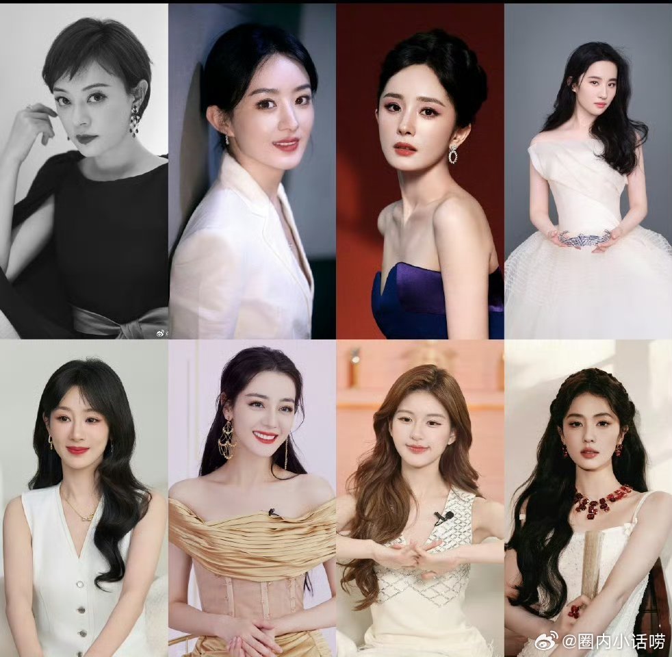 网友心目中的八大扛剧花靠作品说话大家认可吗？