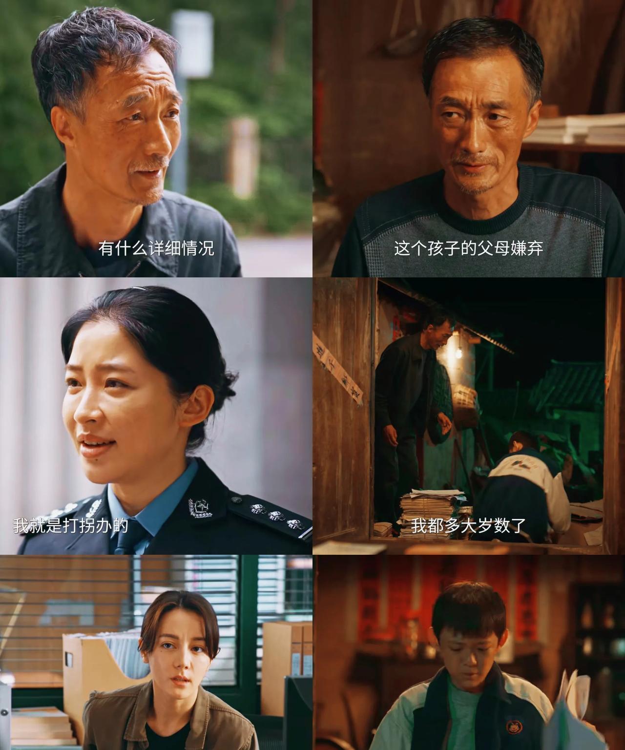 《利剑玫瑰》:原来被埋的那个孩子不是孙律师的儿子，那孩子的母亲叫乔素涵，丈夫也是