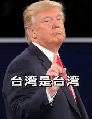 关于台海问题,特朗普再次放话!他公开表示将暂缓对台军售,还说出那句“台湾就是台湾
