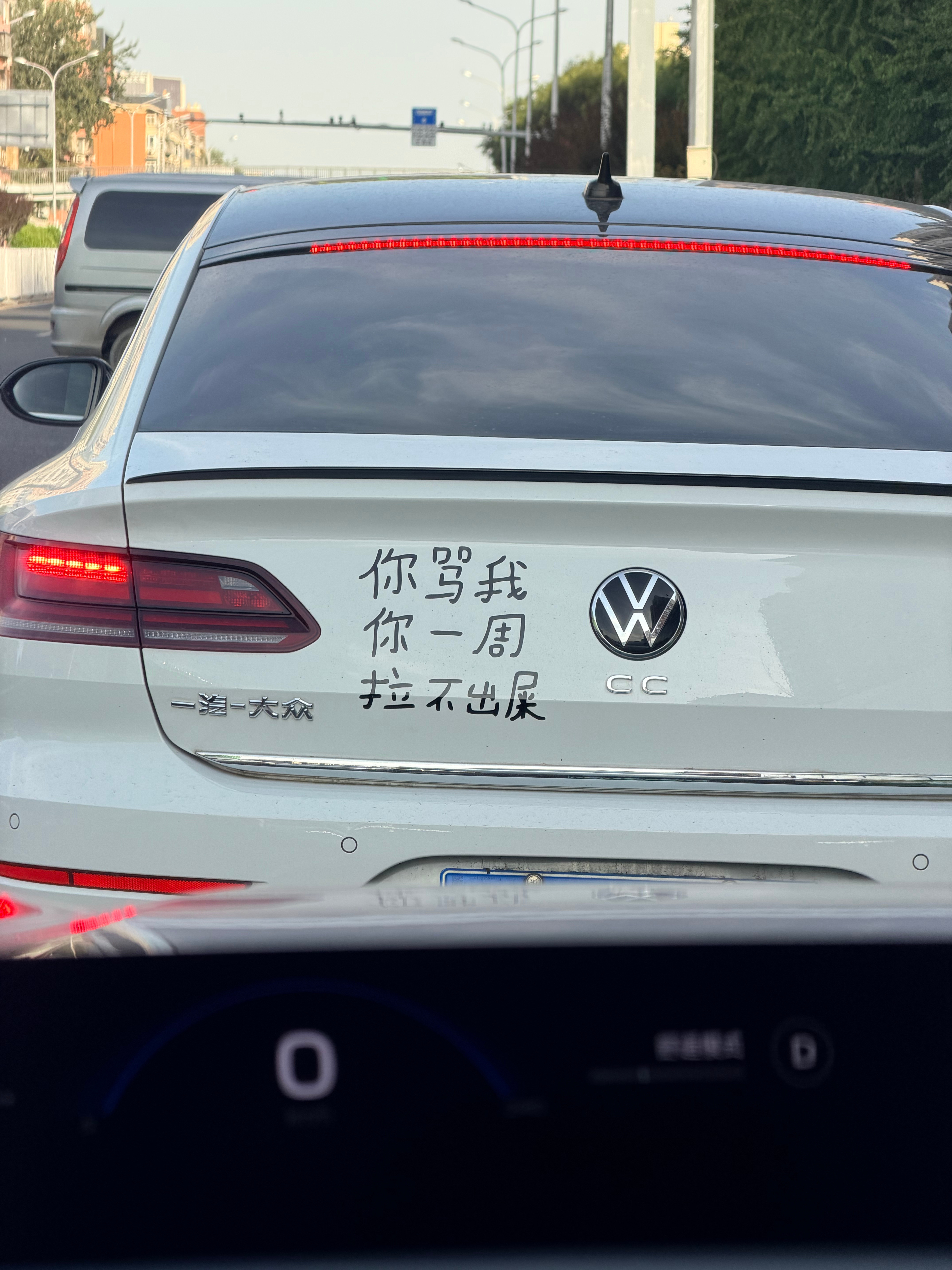 笑死…这是车贴吗​​​