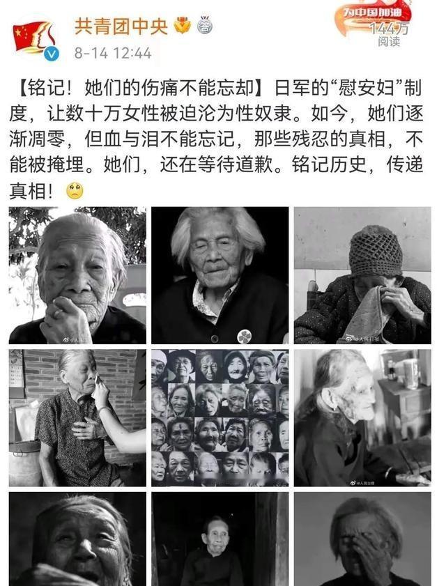 二战时，日军给女性强行注射“606药剂”，注射完，士兵就露出了邪恶的笑容，“60