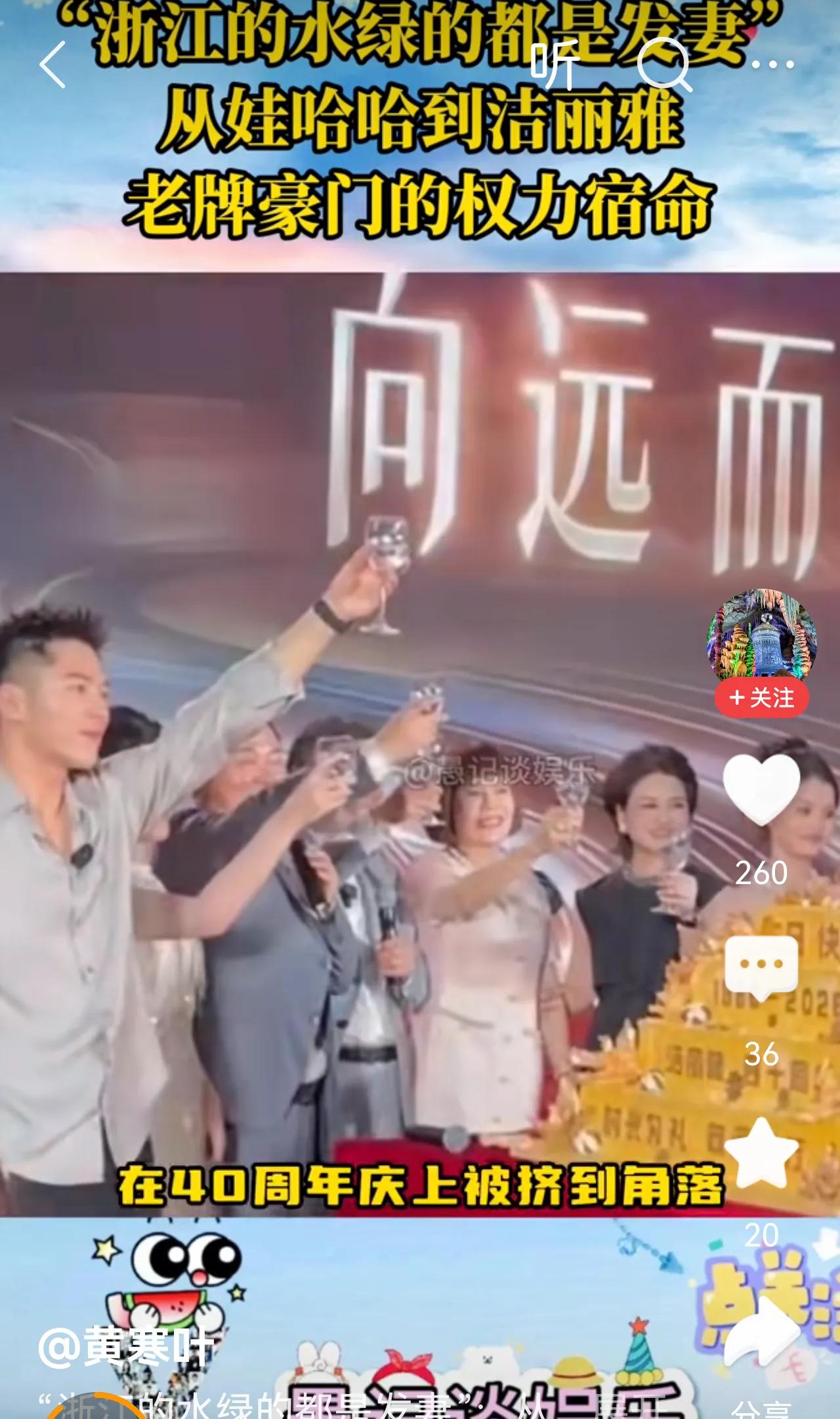 不都说江浙沪独生女吗？