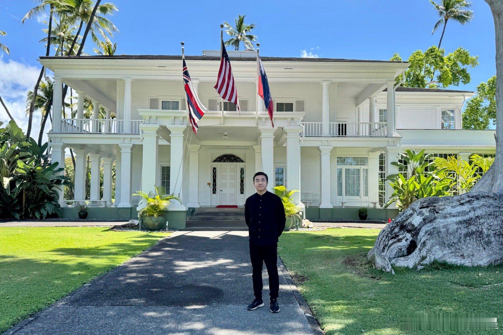 夏威夷檀香山华盛顿宫，美国全国重点文物保护单位，夏威夷州州长官邸。华盛顿宫建于1