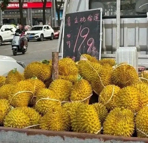 终于弄明白了，榴莲为什么突然大降价，不是没人吃了，而是货实在太多了，根本抢不完。