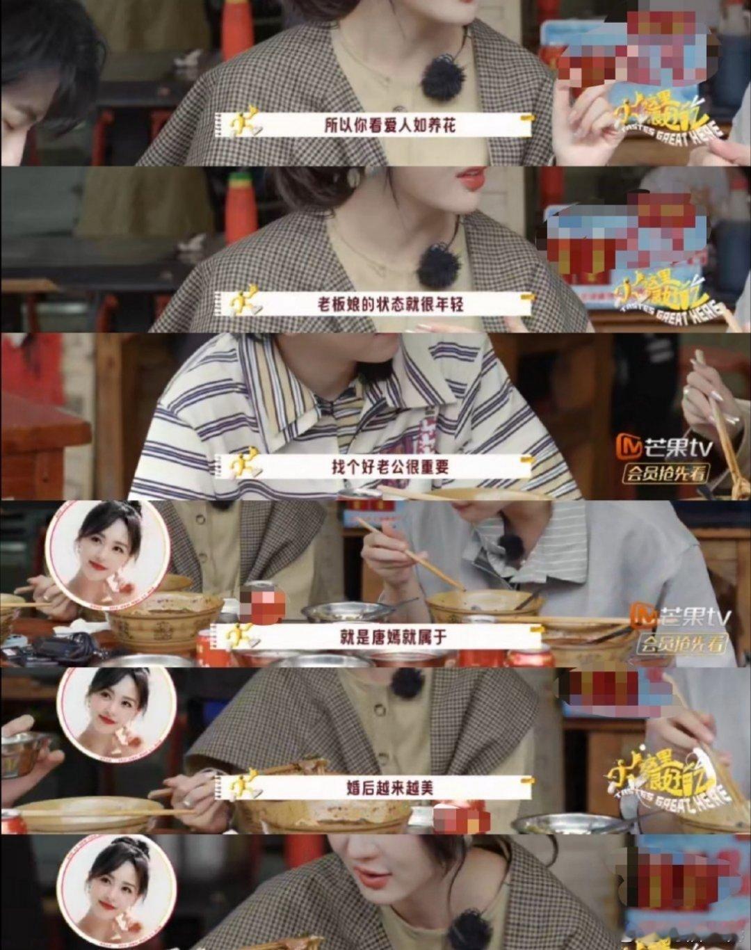 唐嫣被认证婚后越来越美唐嫣真的诠释了什么叫做爱人如养花不光