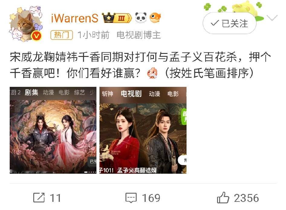 宋威龙的古装就没有一部能看的[捂脸哭][捂脸哭][捂脸哭]今日，许多电视剧博主都说