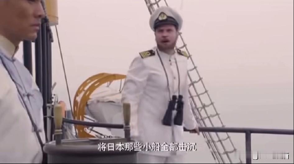 当时北洋舰队没有听从这位英国人的做法，从而错失了一次击溃日本海军的机会。“有机