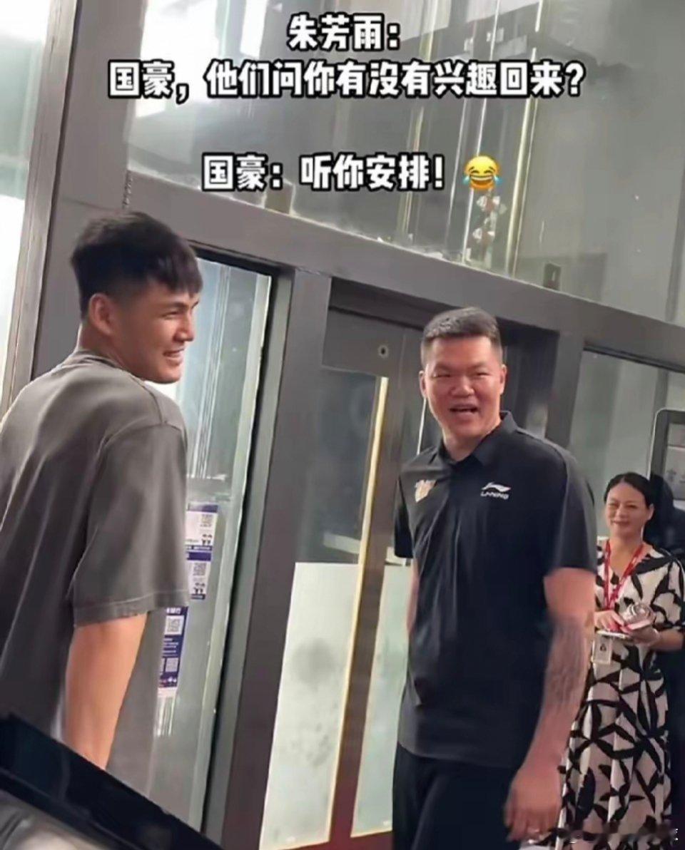 大家觉得朱总会用什么方案得到陈国豪呢😳？北控方面，人家不缺钱肯定更想要即战