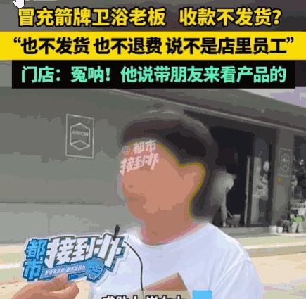 事出反常必有妖！河南，一女子在家具店付了款，对方却不发货也不退钱。她找上门才得知